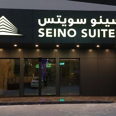 Seino Suites Manáma Exteriér fotografie