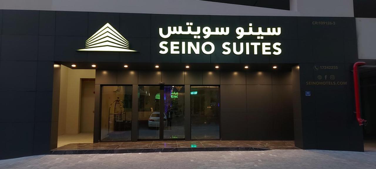 Seino Suites Manáma Exteriér fotografie